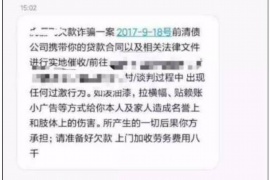 三河三河专业催债公司，专业催收